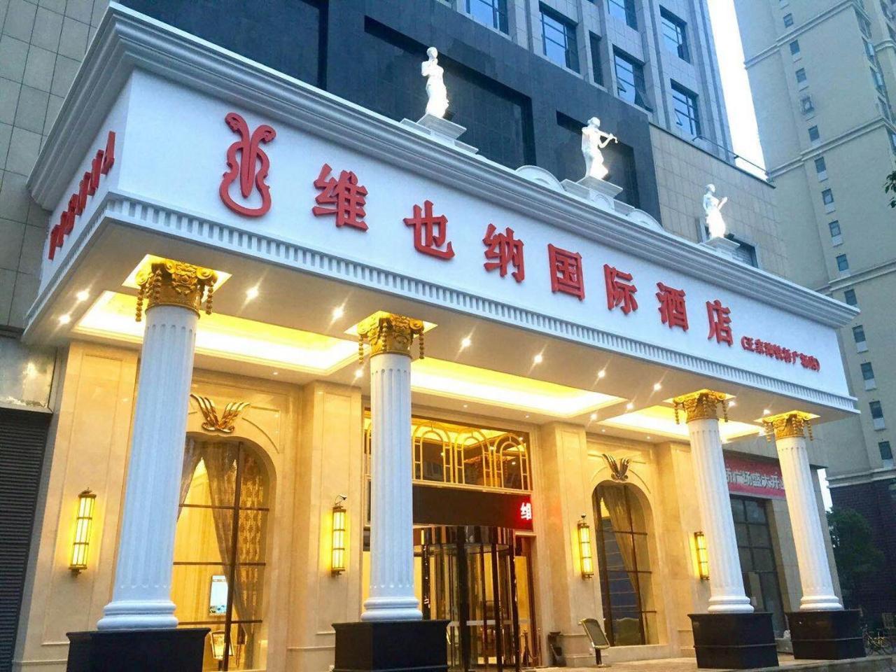 Vienna International Hotel Wuhan Eksteriør bilde